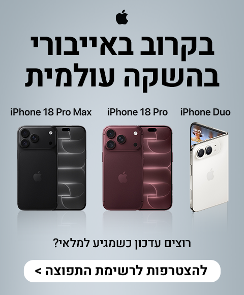 השקה iphone 18 iphone 18 pro max iphone Duo