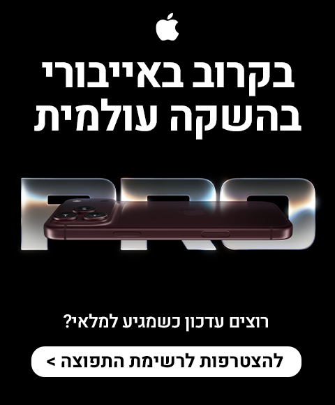 השקה iphone 18 iphone 18 pro max