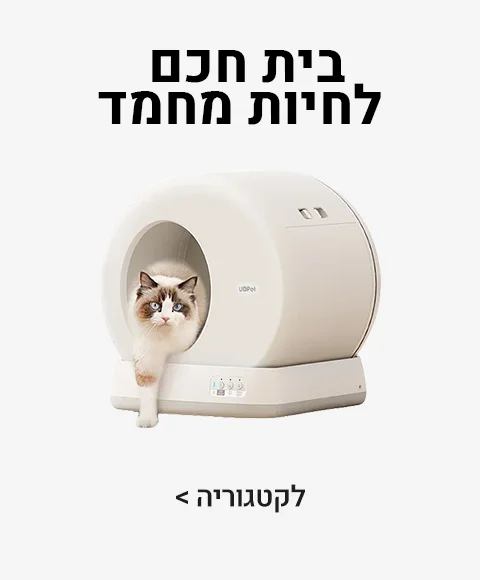 smart_pet_home_category